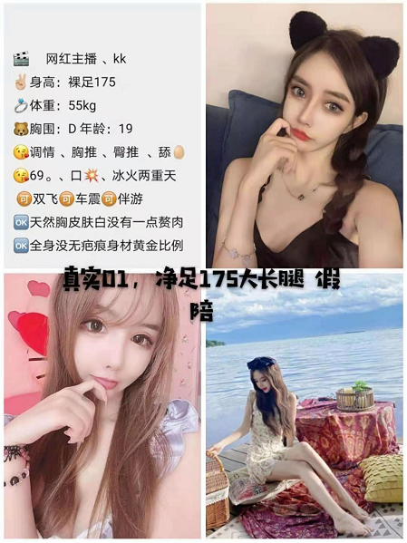 成都高端男士洗浴中心，妹儿都超乖